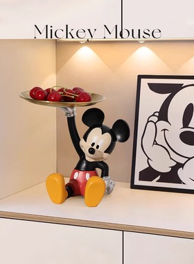 入户玄关钥匙收纳米奇摆件家居