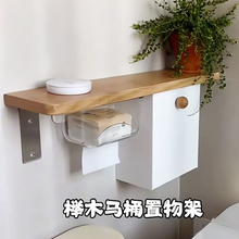卫生间置物架厕所纸巾盒马桶旁壁挂式抽纸卷纸盒姨妈巾收纳厕纸盒