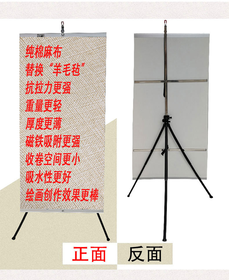 四尺整张国画户外写生神器磁性可卷画板收纳支架绘画麻布毛毡画板