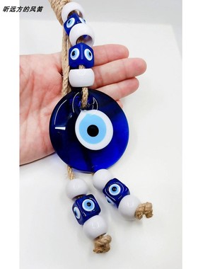 手工编织土耳其蓝眼睛挂件 evil eye恶魔之眼蓝色玻璃挂饰壁饰