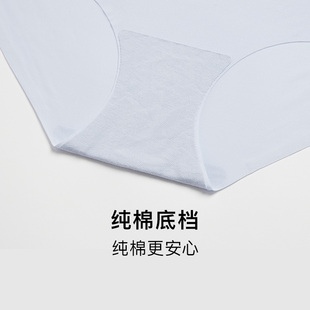 【胡可直播间】内外橙标云朵无尺码内裤无痕3条装