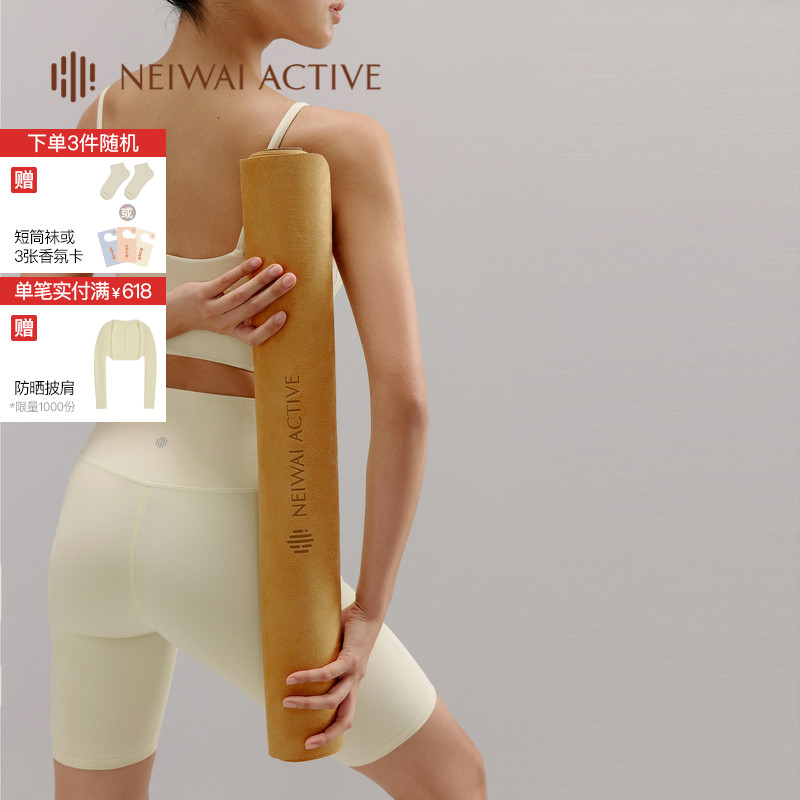 NEIWAI ACTIVE轻薄磨毛瑜伽垫柔软质感天然橡胶运动配件易收纳