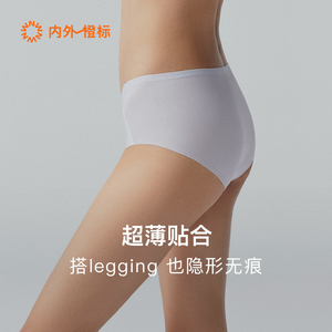 内外云朵无尺码中腰内裤轻薄柔软