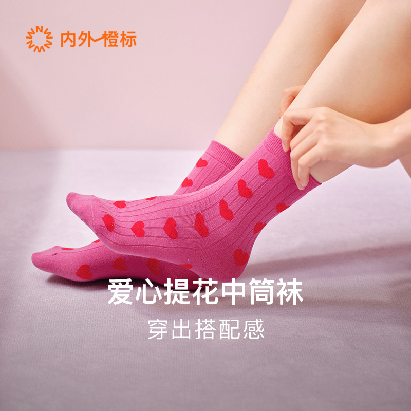内外女士爱心提花抗菌中筒袜三双装NO252WA6502
