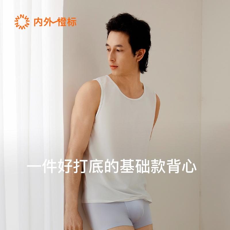 内外橙标男士打底运动背心吸湿排汗无袖上衣NEIWAI241MF3201