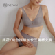 内外日本专利交叉模杯轻薄提花 网纱长三角杯文胸NEIWAI241WU1137
