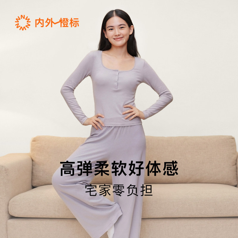 内外橙标好弹棉质蕾丝带胸垫吊带打底长袖睡衣睡裤家居套装NEIWAI,女装/女士精品,T恤,淘宝优惠券,粉丝福利购,淘宝优惠卷