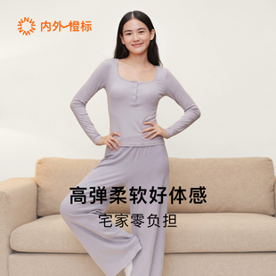 NEIWAI 家居套装 内外橙标好弹棉质蕾丝带胸垫吊带打底长袖 睡衣睡裤