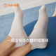4双装 防滑袜NEIWAI 短筒袜纯色简约透气运动薄款 内外橙标女 男士