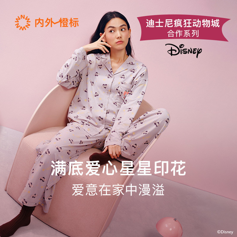 内外橙标迪士尼疯狂动物城合作款女士水柔棉家居套装睡衣NEIWAI,女士内衣/男士内衣/家居服,睡衣/家居服套装,淘宝优惠券,粉丝福利购,淘宝优惠卷