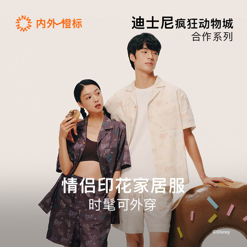 内外橙标迪士尼疯狂动物城合作情侣印花2026夏季睡衣女款NEIWAI
