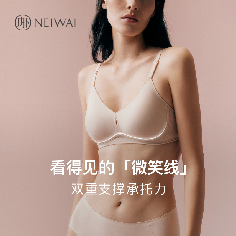 无钢圈文胸内外微笑软支撑微聚拢