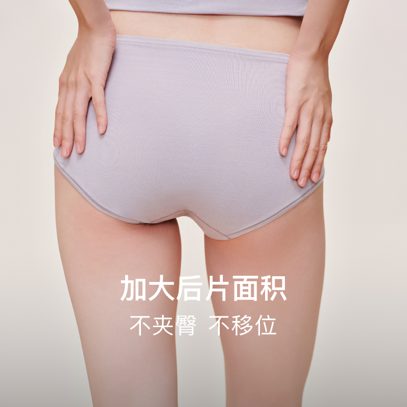 【李佳琦直播间双11收官之夜】内外橙标好弹棉质中腰内裤女3条