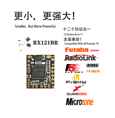 小比例静改动电调灯光一体接收机富斯futaba乐迪迈克小飞象x6