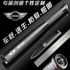phụ tùng kia Xe ô tô đa chức năng MINI gậy bóng chày tự vệ có dao búa an toàn khẩn cấp đèn pin sáng ngoài trời cung cấp cho xe hơi phu tung mazda phụ tùng mazda 3