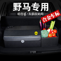 Mustang dệt họa tiết cốp xe hộp đựng đồ đựng đồ trong xe ô tô đồ trang trí cốp xe hộp đựng đồ cốp xe ô tô shop phụ kiện ô to phụ tùng ô tô giá rẻ