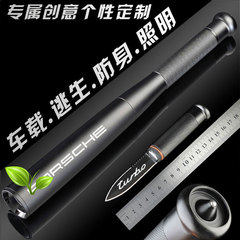 đồ chơi phụ kiện ô tô Thích hợp cho búa an toàn phá cửa sổ đa chức năng của Porsche, gậy bóng chày tự vệ gắn trên ô tô, đèn pin sáng ngoài trời, vật tư ô tô mua phụ kiện ô tô giá rẻ phụ tùng ô tô cũ tề lỗ