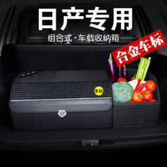 Sylphy Qashqai dệt họa tiết cốp hộp đựng đồ trong xe đựng phụ kiện ô tô cốp xe hộp đựng đồ đồ trang trí xe hơi cửa hàng phụ tùng ô tô