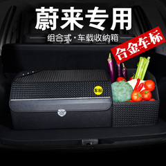 phụ tùng matiz Hộp đựng đồ cốp xe hoa văn dệt NIO Bảo quản trong xe Đồ dùng trang trí cốp xe Hộp đựng đồ cốp xe phụ kiện ô tô giá rẻ cho xe yeu phụ kiện ô tô chính hãng