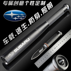 Gậy bóng chày tự vệ đa chức năng gắn trên xe Subaru có dao búa an toàn khẩn cấp ánh sáng mạnh Đèn pin ngoài trời cung cấp cho xe hơi phụ tùng toyota vios phụ tùng ô tô mast
