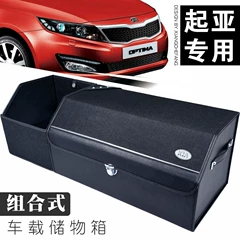 Xe Kia Đặc Biệt Cốp Xe Hộp Bảo Quản Vải Lanh Xe Đồ Dùng Sửa Đổi Xe Hộp Bảo Quản Hộp Bảo Quản bán phụ tùng toyota chính hãng đồ chơi xe hơi