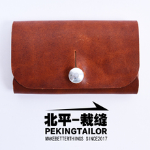 新品北平裁缝horween霍尔文纯牛皮手工复古轻便零钱包钥匙包