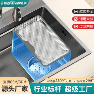 厨房水槽配件洗菜盆集渣网家用过滤网下水防堵沥水架大容量网孔篮