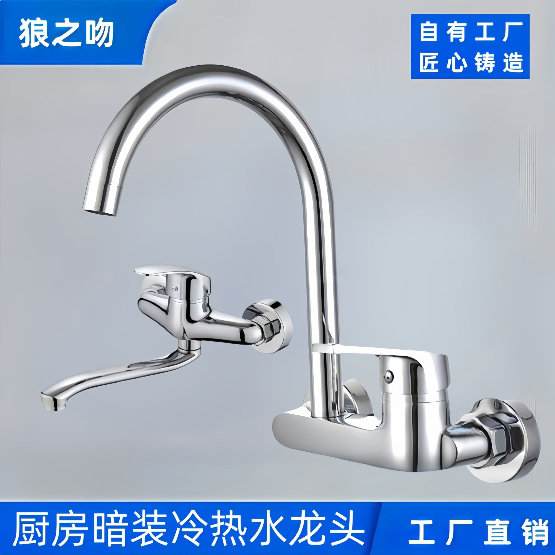 厨房水龙头家用不锈钢水槽冷热折叠旋转阳台洗衣池入墙洗菜盆龙头,家装主材,面盆龙头,淘宝优惠券,粉丝福利购,淘宝优惠卷