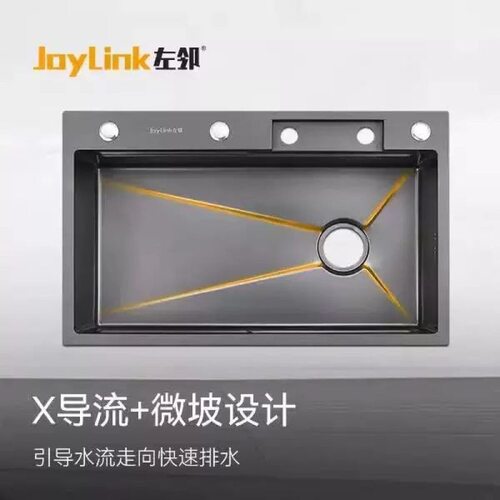 JOYLINK/左邻厨房洗菜盆大单槽家用厨房水槽不锈钢水槽台下洗碗槽