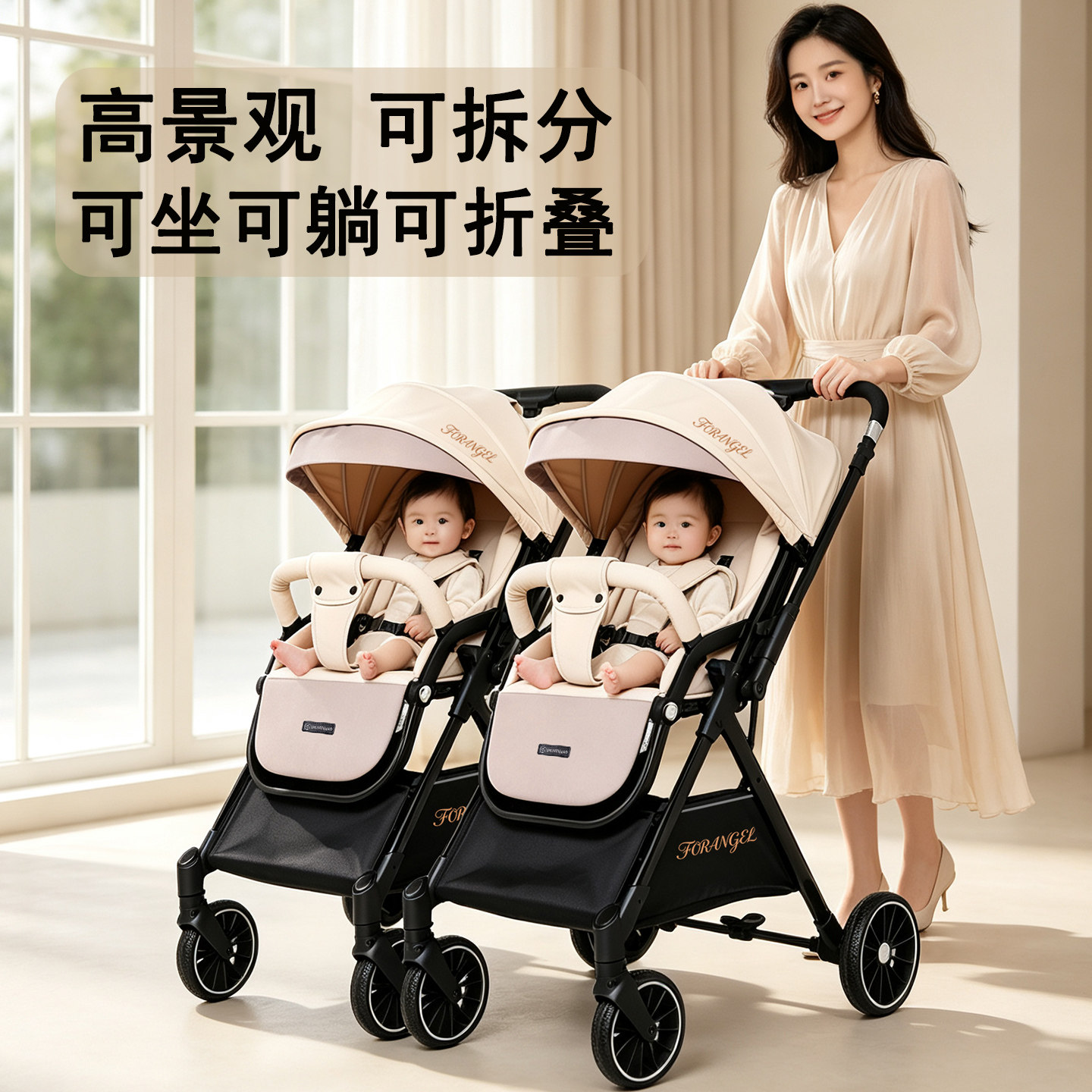 双胞胎婴儿车推车高景观婴幼儿双人二胎大小宝宝可坐可躺一键折叠