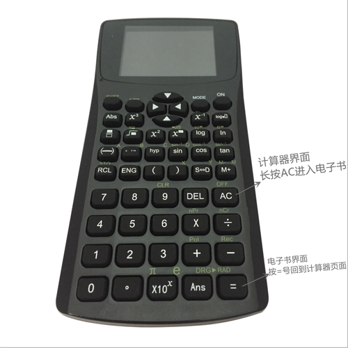 txt导入文本文档资料存储计算器
