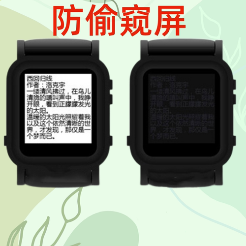 防窥mp3小型阅读器txt下载资料表