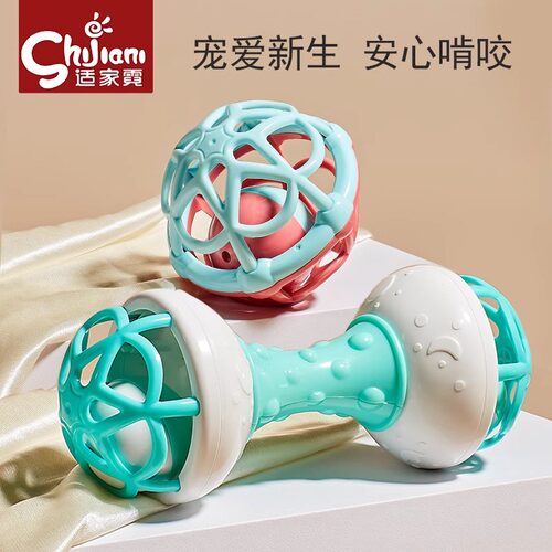 婴儿玩具摇铃球感官益智可水煮可啃咬6-12个月铃铛球软胶球手抓球