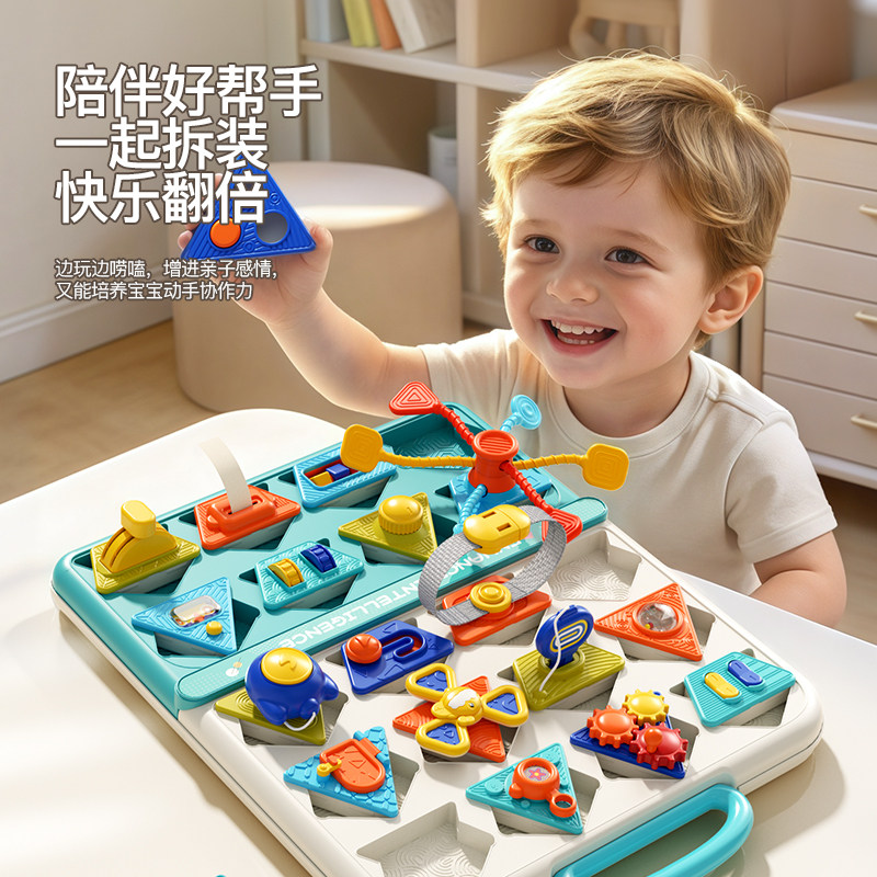 多功能忙碌板逻辑思维启蒙1岁以上宝宝早教玩具精细动作儿童玩具
