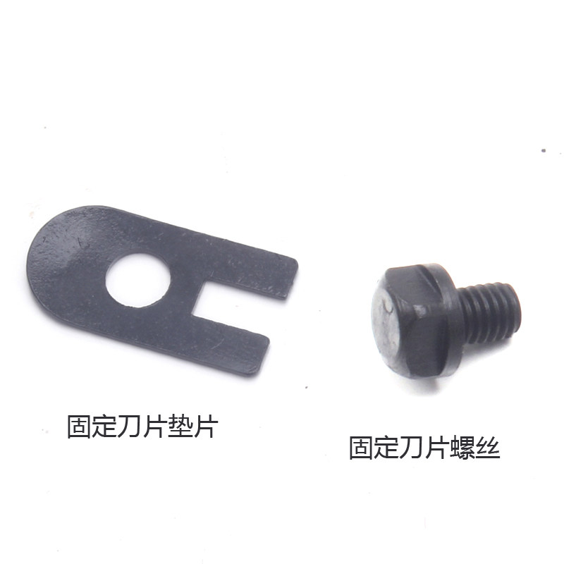 电剪刀配件 直刀裁剪机裁断机 大头螺丝 上刀片方头螺丝钉A型垫片图片