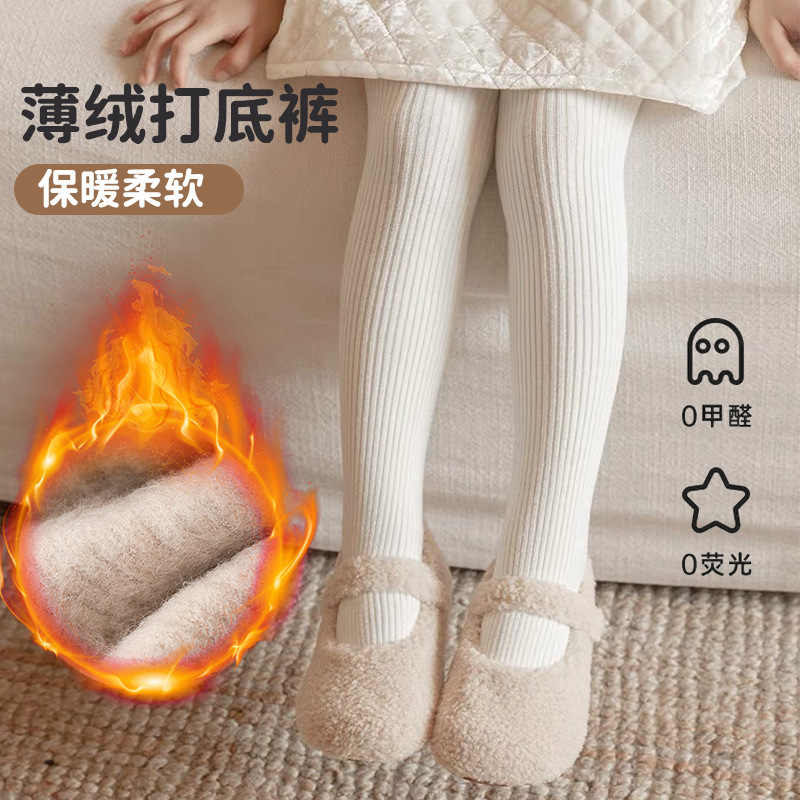 女童纯色连裤袜加绒打底裤秋冬款抓绒舞蹈袜儿童打底袜长袜小女孩