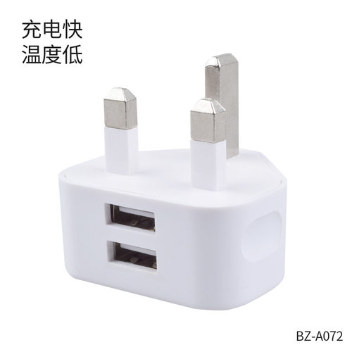 英规手机充电器认证充电头适配器