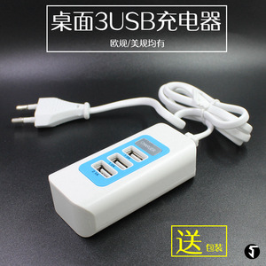 新款办公创意接线板 多口usb插座智能插排 多功能手机充电插线板