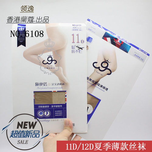 条装领逸夏季薄款丝袜11d/12d