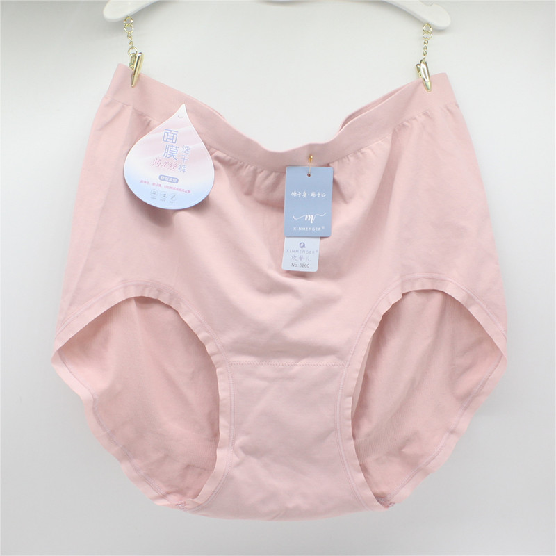 6条包邮 欣梦儿女士内裤高腰加肥加大码面膜速干短裤头三角裤3260