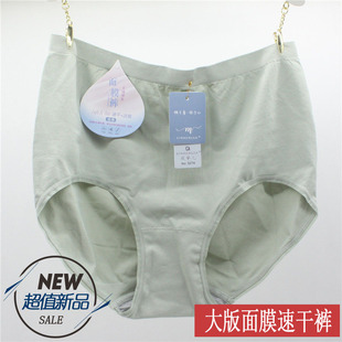 包邮 头三角裤 欣梦儿女内裤 无缝高腰纯色短裤 衩3274 面膜速干裤 6条