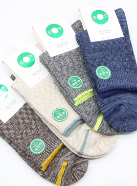 和亨冬季厚款男士棉袜加厚中高筒民族风保暖吸汗棉袜子森系70383