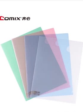 齐心塑料薄膜分类彩色加厚文件套