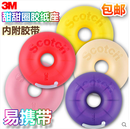 3m切割器透明隐形胶带