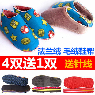 鞋 底麦穗腾龙 帮内衬 底防滑耐磨毛线棉拖鞋 4双送1双孺子牛手工鞋