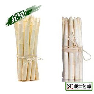 新鲜蔬菜 白芦笋 刚出土新笋 石刁柏 春季新鲜蔬菜 500g