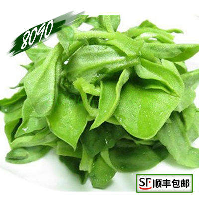 新鲜蔬菜 非洲冰草 野菜 冰菜叶 盒装【400g】限发江浙沪 4盒包邮