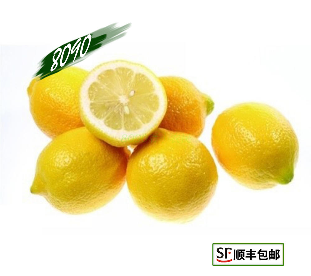 新鲜水果黄柠檬顺丰包邮