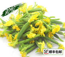 8090 新鲜蔬菜 小黄瓜花 迷你黄瓜苗 顶花嫩黄瓜 500克