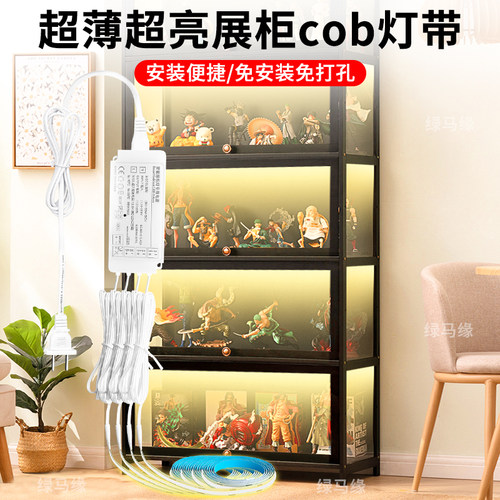 玻璃手办展示柜氛围感应灯带LED
